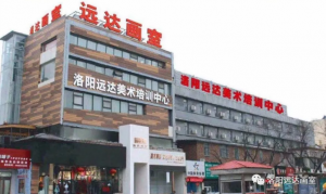 遠(yuǎn)達(dá)畫室百萬基金助夢復(fù)讀生！