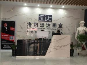 洛陽遠(yuǎn)達(dá)畫室祝大家新年快樂